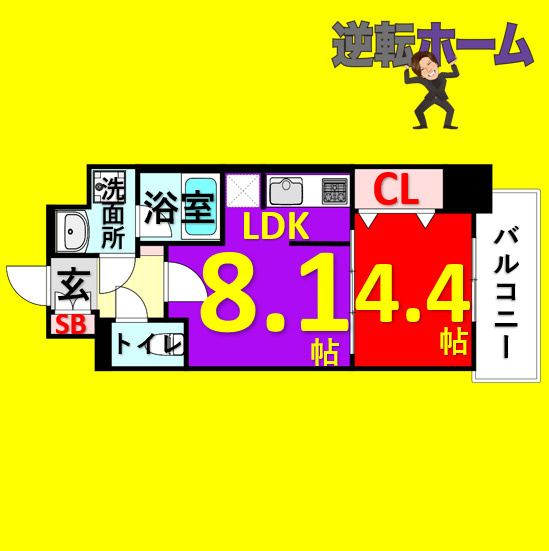 ロータス・ガーデン城南　名古屋市賃貸　仲介手数料無料の間取り