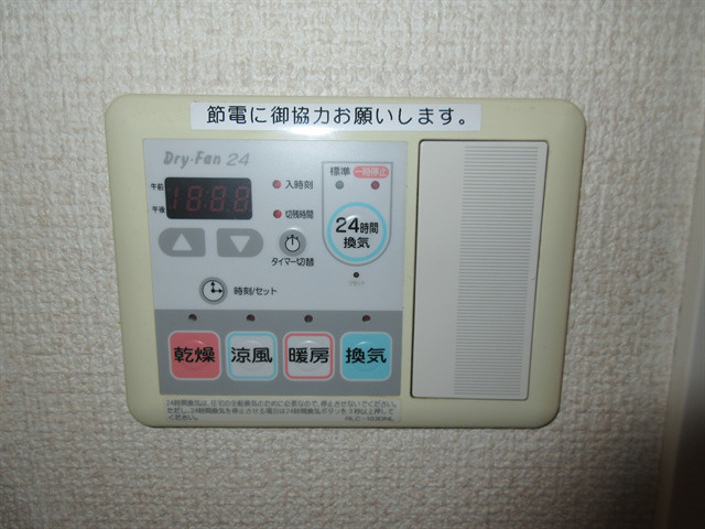 プレサンス名古屋STATIONビーフレックス|名古屋市の賃貸ならMy賃貸の設備|プレサンス名古屋STATIONビーフレックス