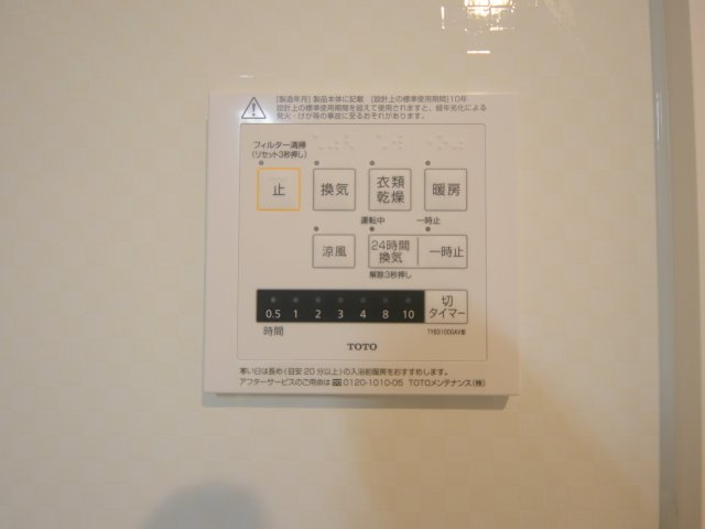 セントセシリアのその他