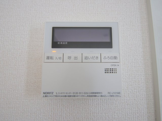 セントセシリアのセキュリティ