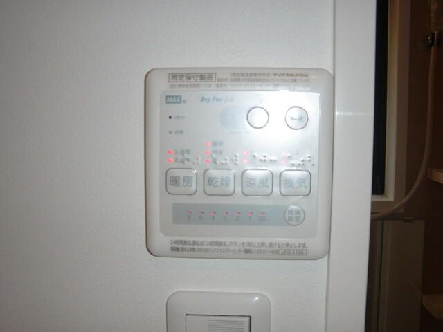 ロワール清川の設備|浴室換気乾燥機パネル