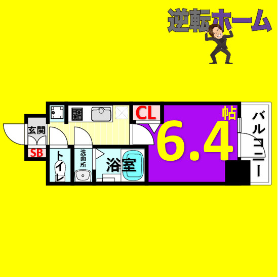メイクスアート金山SOUTH　名古屋市賃貸　仲介手数料無料