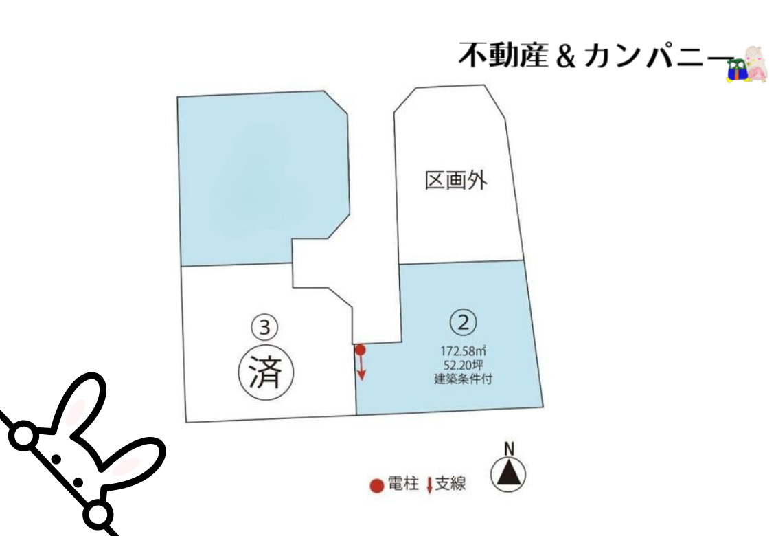 松山市今在家３丁目の売地の土地図