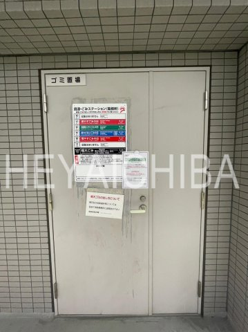 スカイコート押上第3のその他共用部分|ゴミ置場