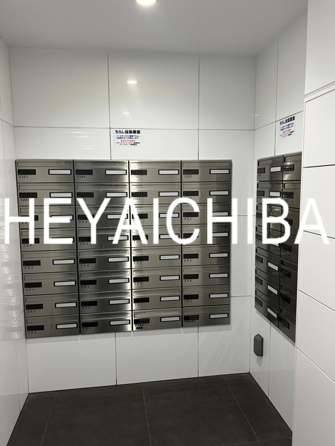 グランドコンシェルジュ新御徒町アジールコートのその他共用部分|メールボックス