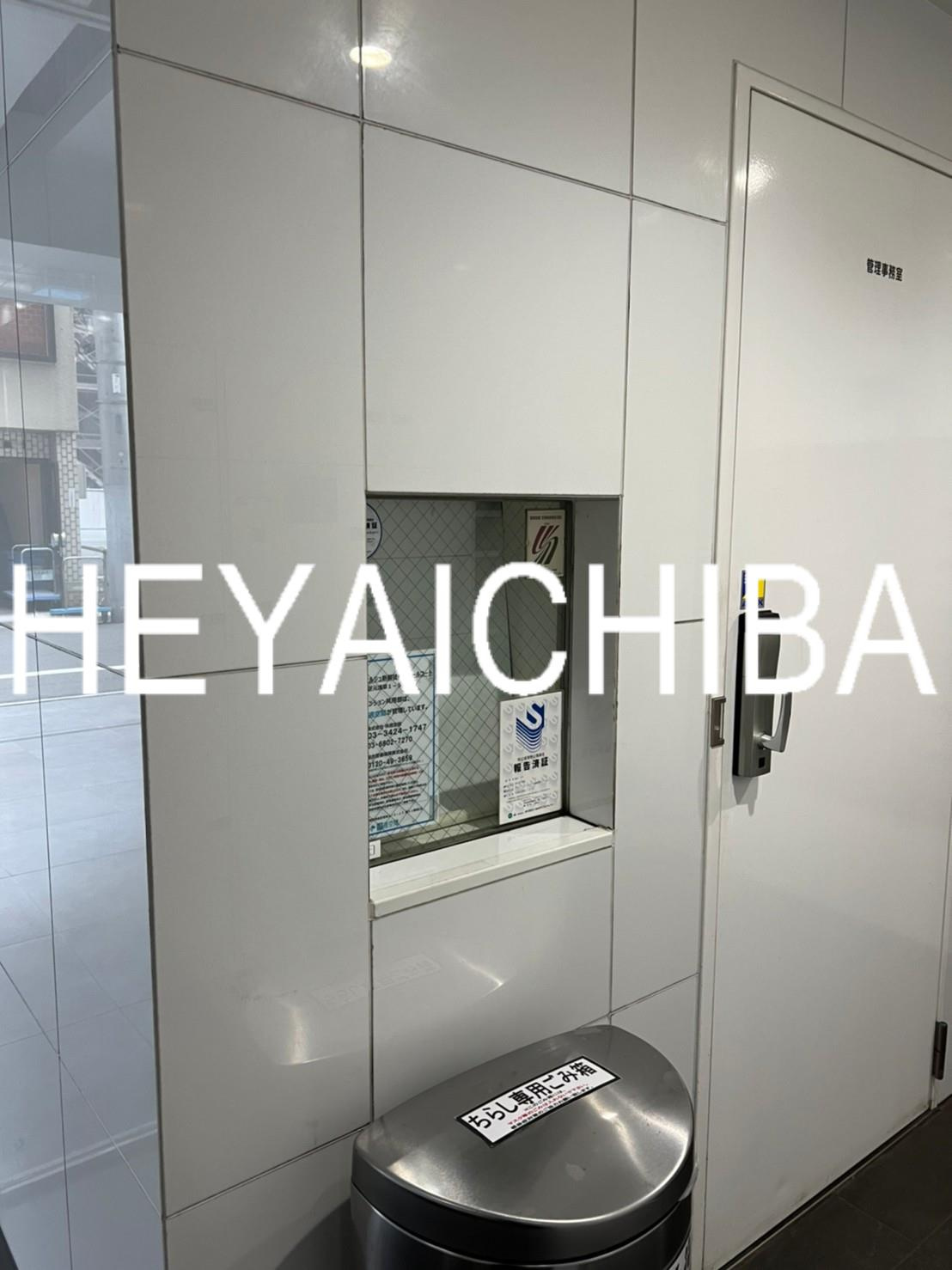 グランドコンシェルジュ新御徒町アジールコートのその他共用部分|管理人室