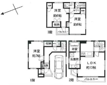 駒場1丁目中古戸建