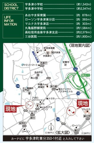 綾歌郡宇多津町大字東分の新築一戸建の地図