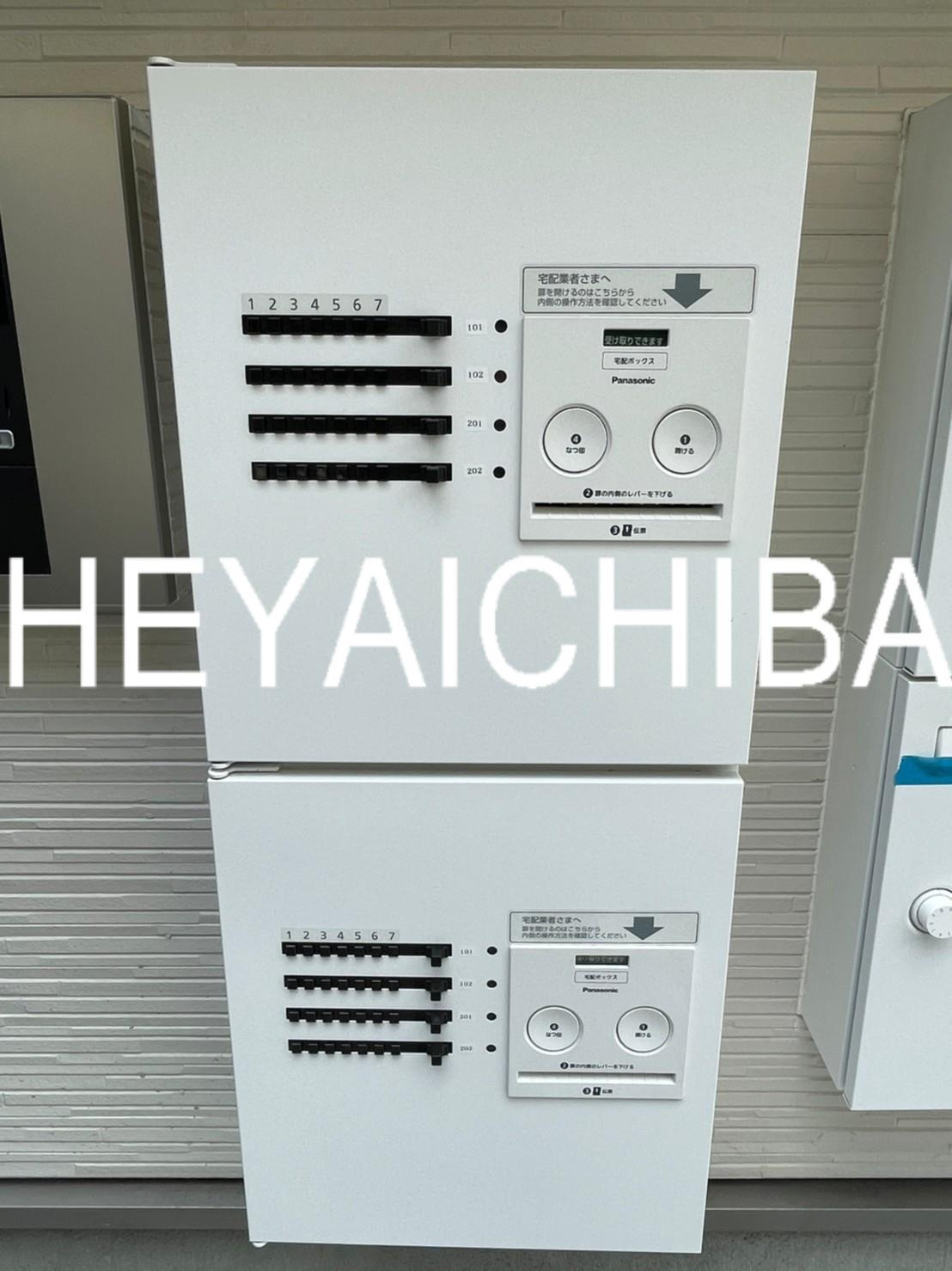 ルミエールのその他共用部分|宅配ボックス