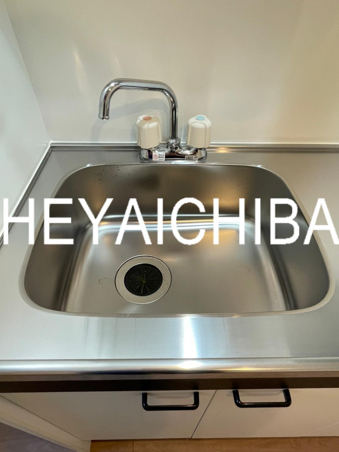 ルミエールのキッチン|シンク