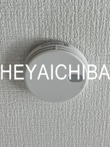 ルミエールの設備|火災報知器