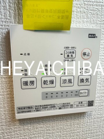 ルミエールの設備|浴室乾燥パネル