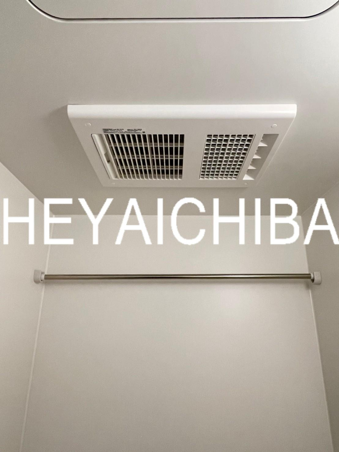 ルミエールの設備|浴室乾燥