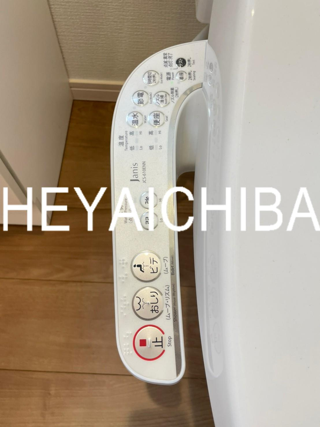 ルミエールの設備|温水洗浄便座