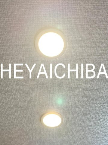 ルミエールの設備|ダウンライト