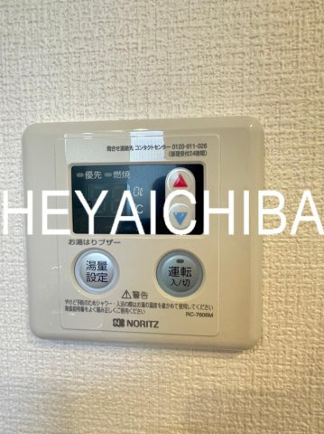 ルミエールの設備|給湯パネル