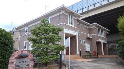 【外観】 | トゥープラス | 外観写真