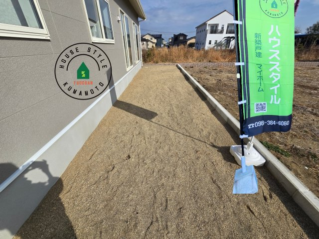 熊本市南区富合町大町第4-3棟（1号棟）の庭|お庭で自由な時間を過ごせます。