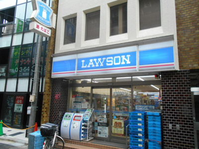 ローソン駒込一丁目店まで290ｍ