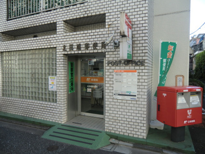 北田端郵便局まで230ｍ