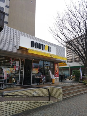 ドトールコーヒー本郷台店まで750ｍ