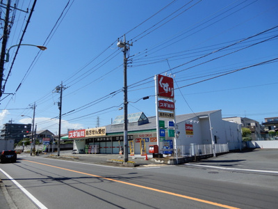 スギ薬局 厚木愛甲店まで250ｍ