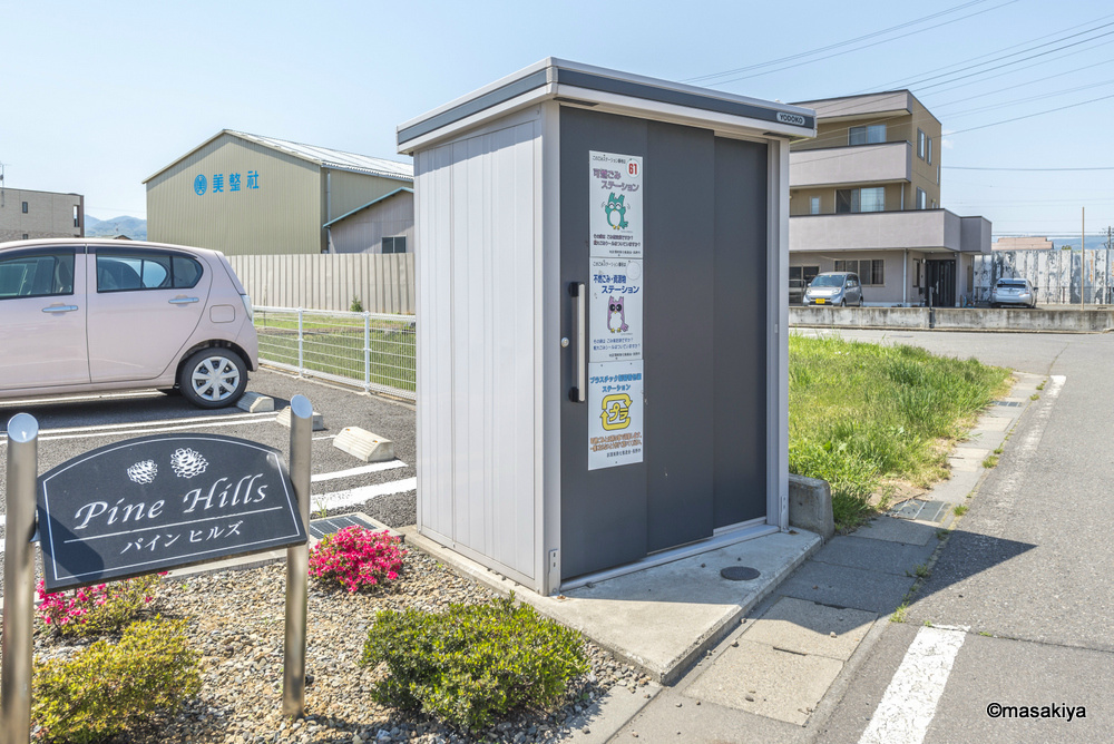 パインヒルズのその他共用部分|敷地内ゴミステーション
