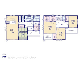 【間取り】 | 図面と異なる場合は現況を優先