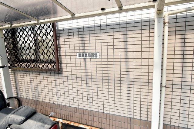 ジョイフル武庫川のその他共用部分|バイク置き場