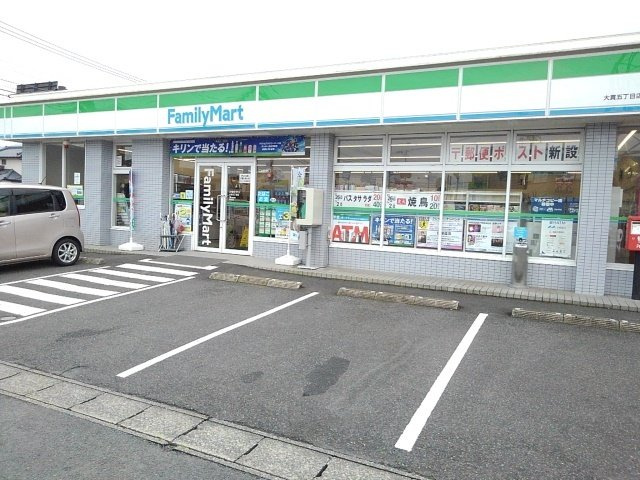 グランシャリオ　Ⅴの周辺|ファミリーマート大貫店まで1000m