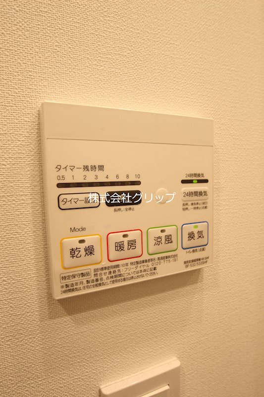 ウイングテラス京急川崎の設備