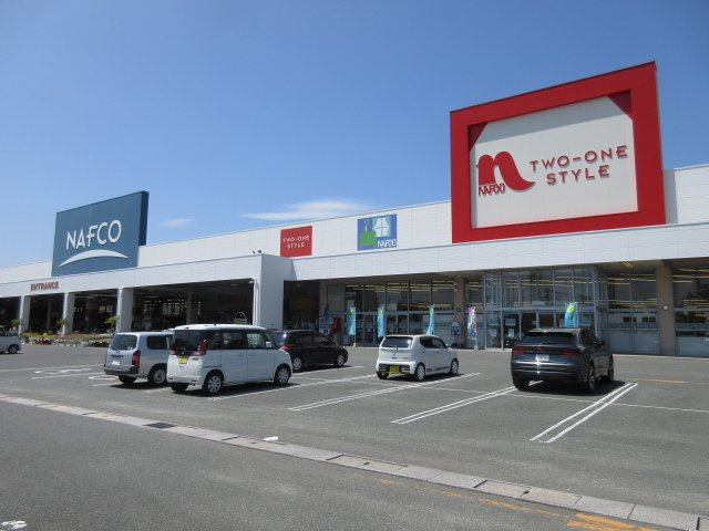 サン・カンナＡの周辺|ナフコまで1370m