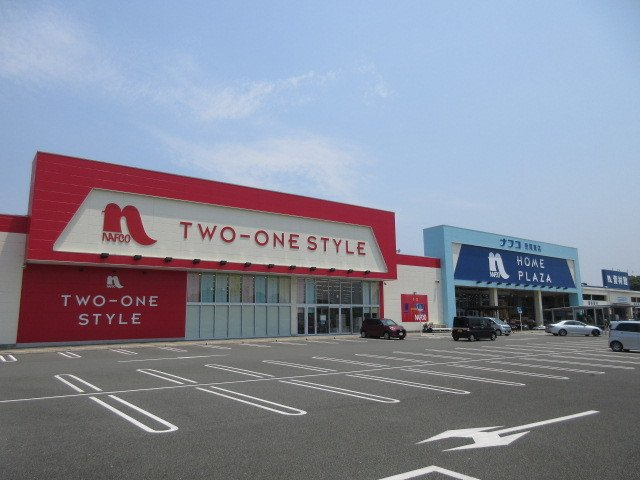 セレノ・カーサの周辺|ナフコツーワンスタイル荒尾東店まで1250m