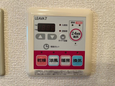 【設備】 | ラ・メール塩浜 | 浴室乾燥機リモコン