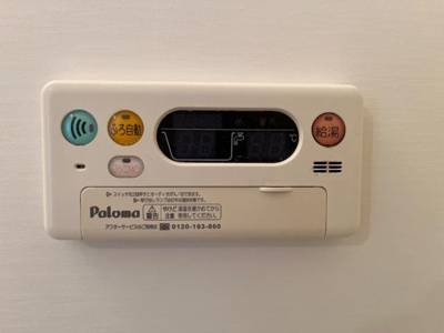 【設備】 | ラ・メール塩浜 | 給湯リモコン