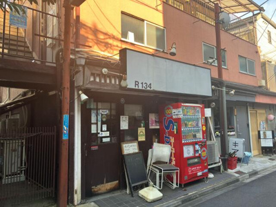 【周辺】 | 横川ビル