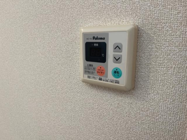 ルミエール２１の設備|給湯リモコン