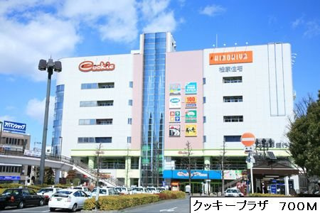 月曜館の周辺|久喜駅クッキープラザまで700m