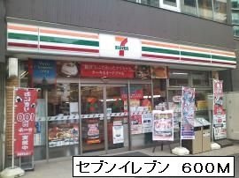 月曜館の周辺|セブンイレブンまで600m