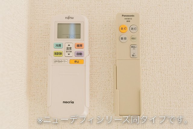 メゾン・ラフォーレのその他