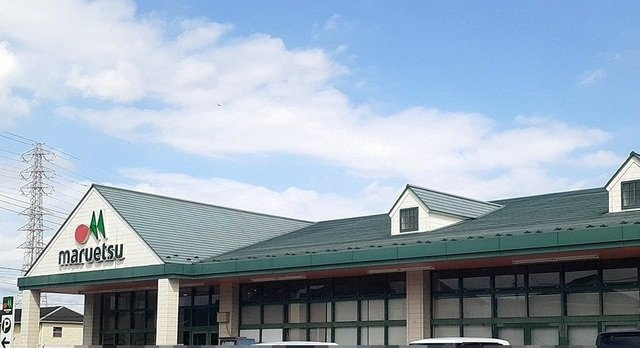 エトワールの周辺|マルエツ久喜店まで600m