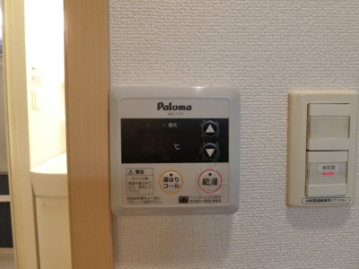 【設備】 | 瑞木Ａ