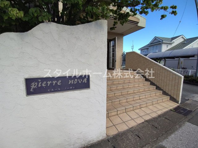 【その他】 | ピエールノーヴァ