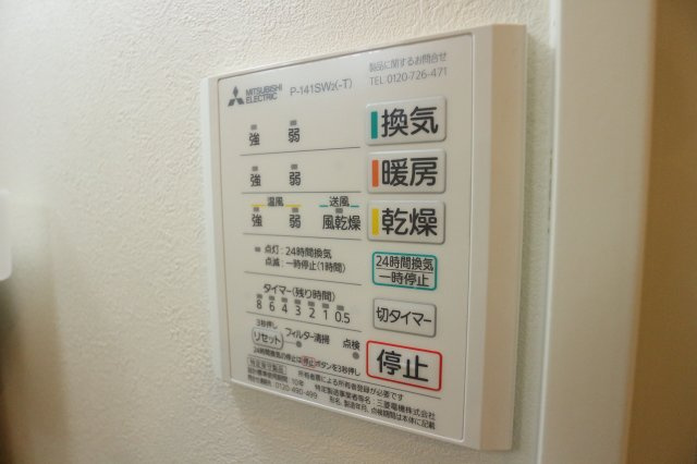 グランメール旭が丘の設備