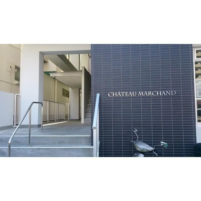 シャトーマーシャンのエントランス