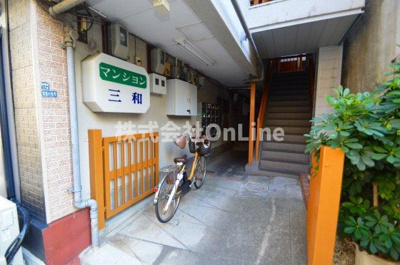 【その他共用部分】 | 三和マンション