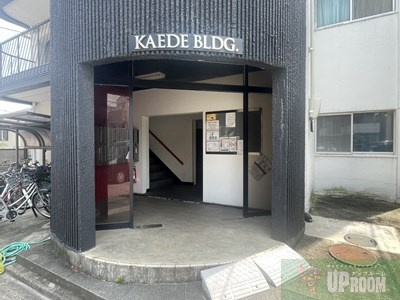 高見かえでビルのエントランス