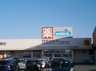 【周辺】 | ネオ・アヴァンセ五代壱番館