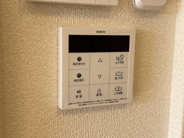 casa confortの設備