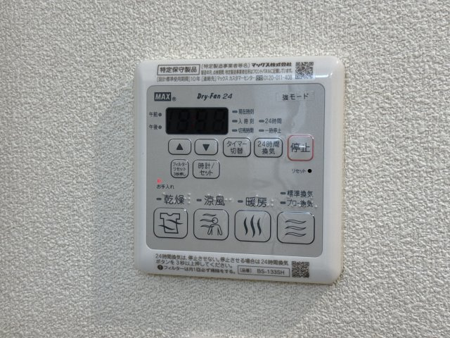casa confortのその他